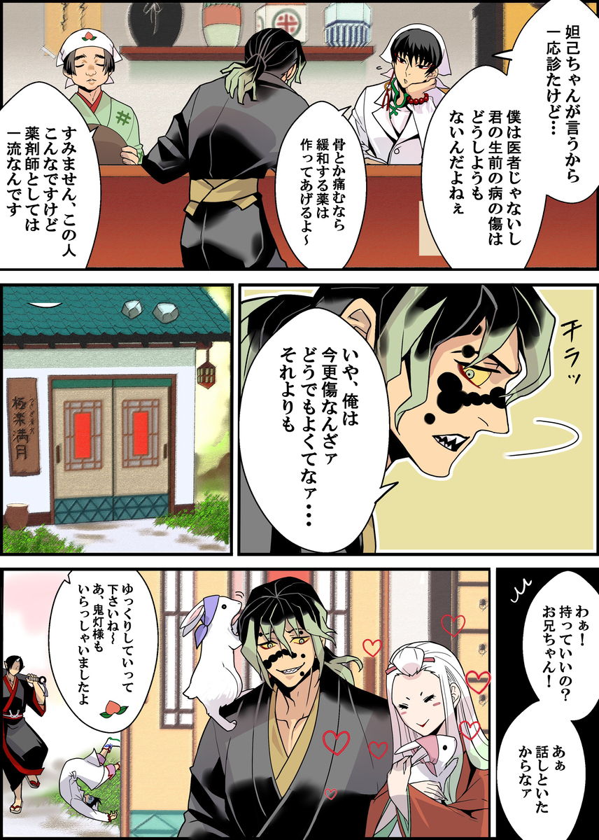 8/17　インテ新刊サンプル