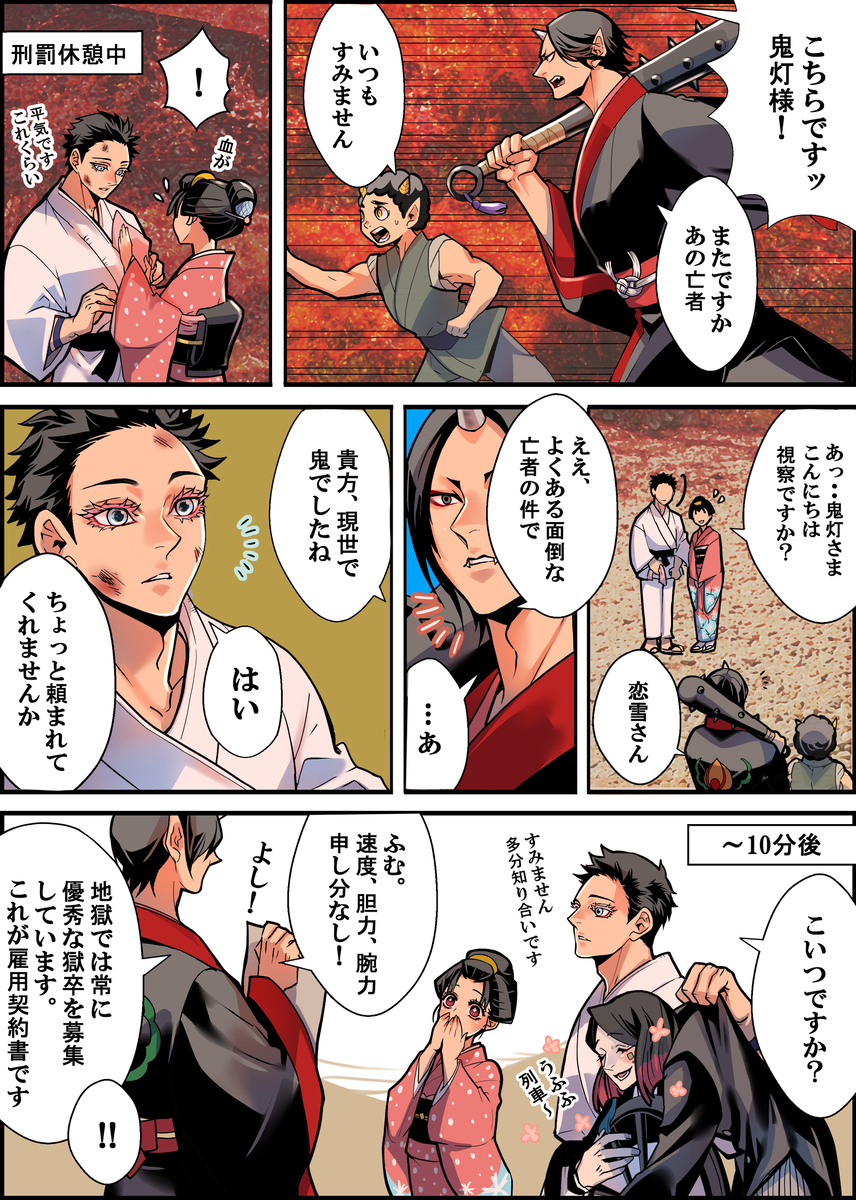 8/17　インテ新刊サンプル