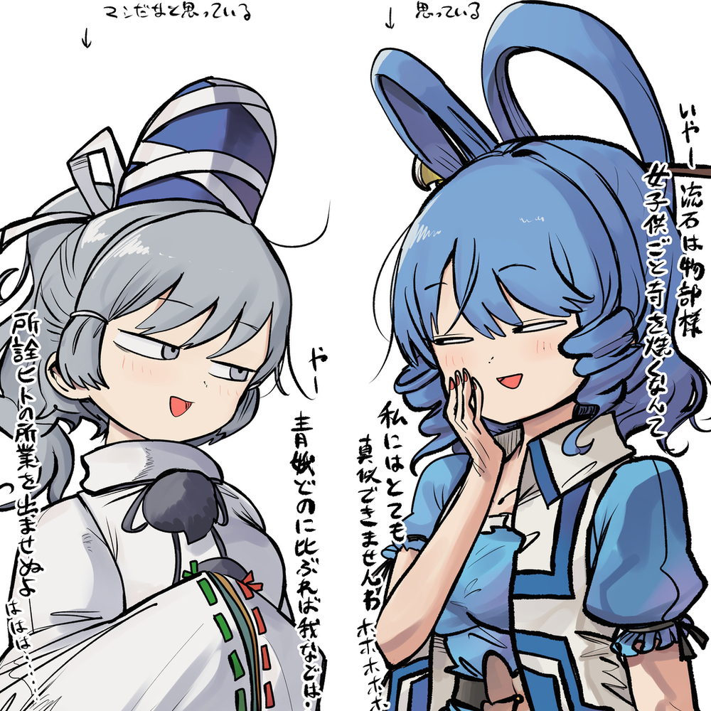 カス＆カス
