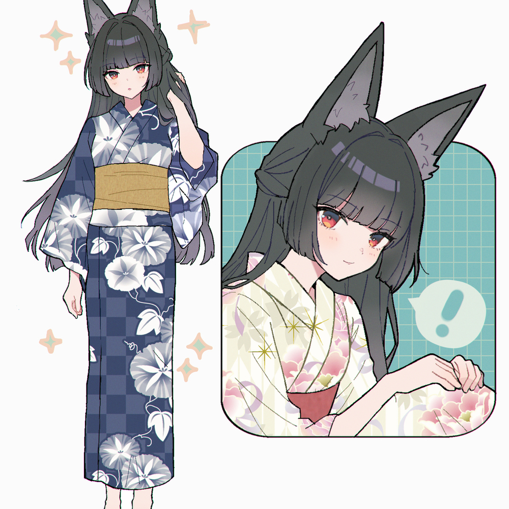 ンンナ！