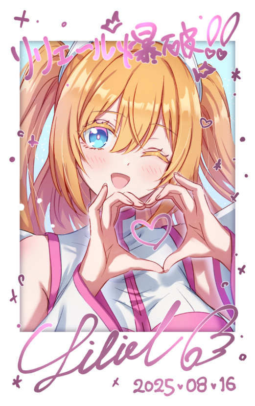 ♡