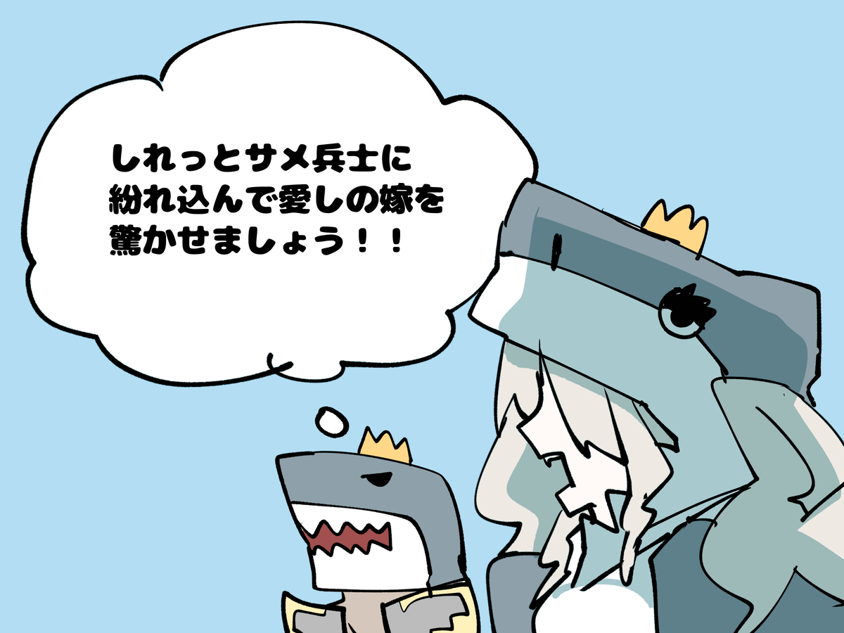むしろ驚かせてやろうとしてる人をビビらせましょう！