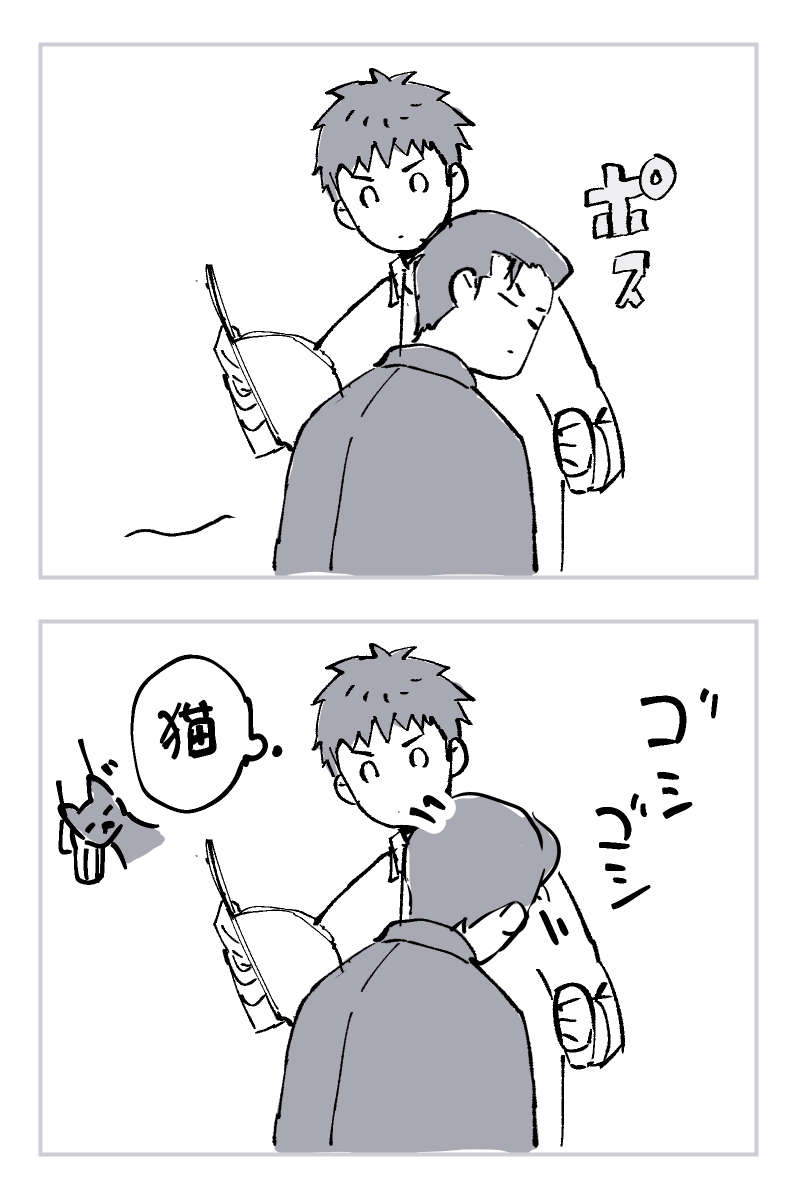 【スラムダンク】なでられ水戸まとめ