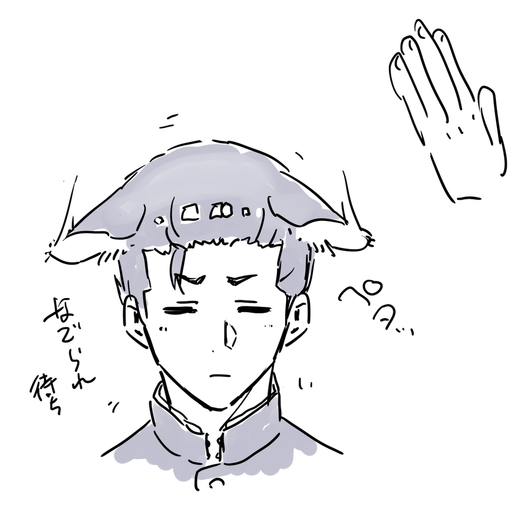 【スラムダンク】なでられ水戸まとめ