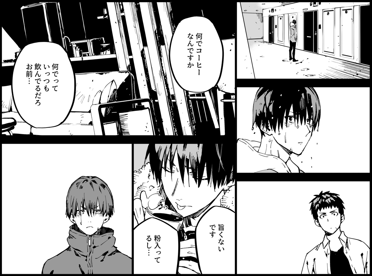 【スラムダンク】なでられ水戸まとめ