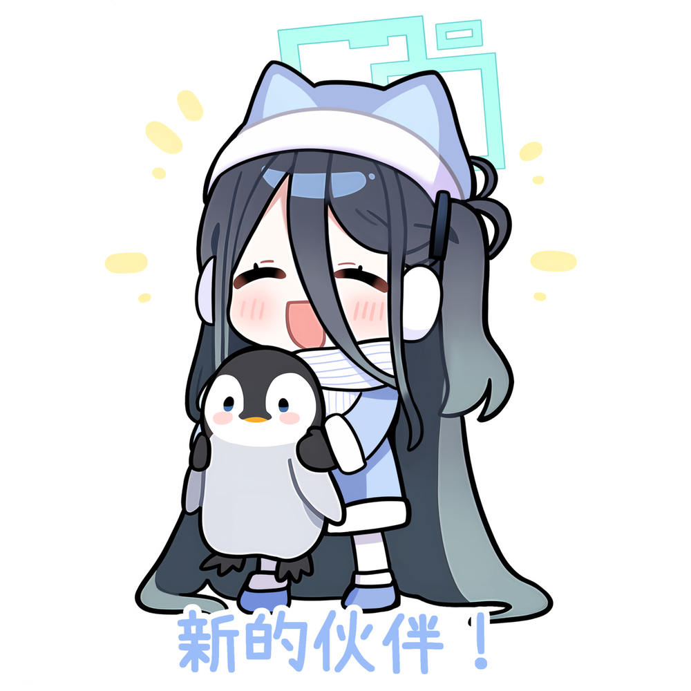 冬