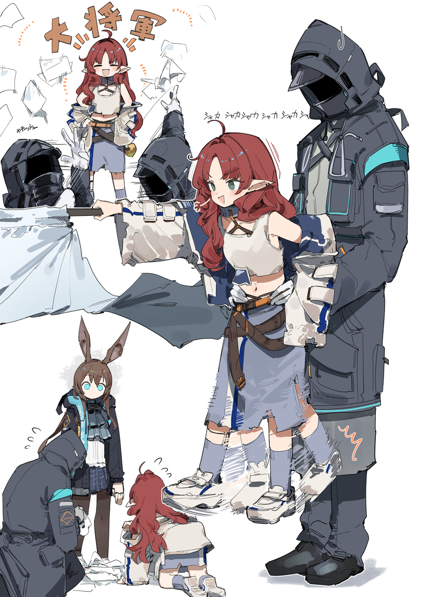テンニンカ