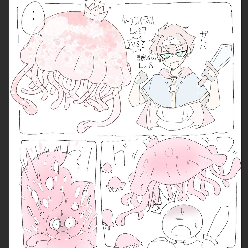 コミッションと落書き