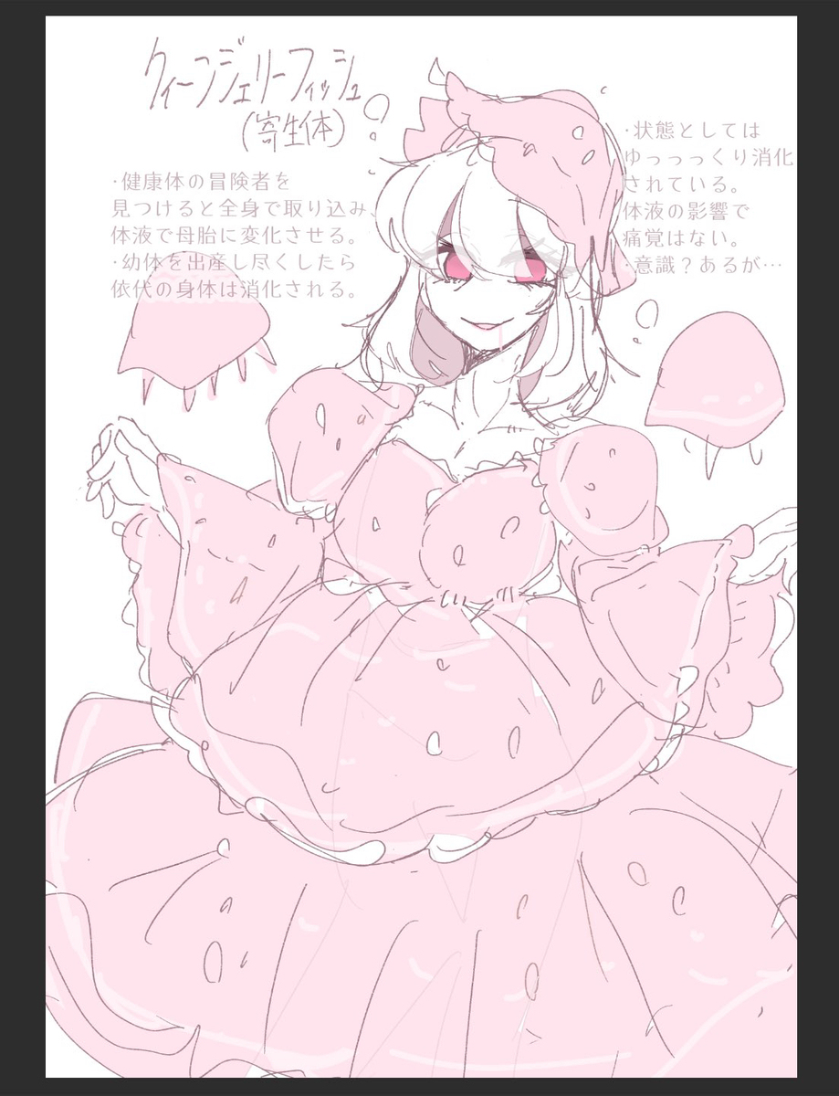 コミッションと落書き
