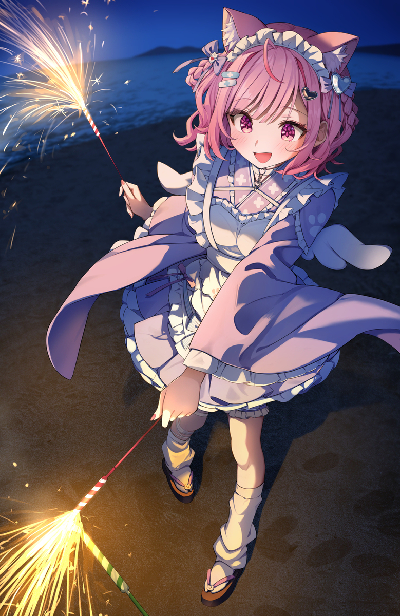 つけちゃえー！