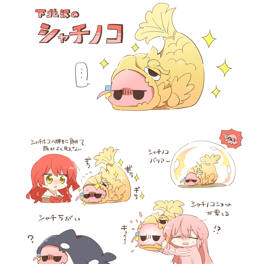ぼざろまとめ53