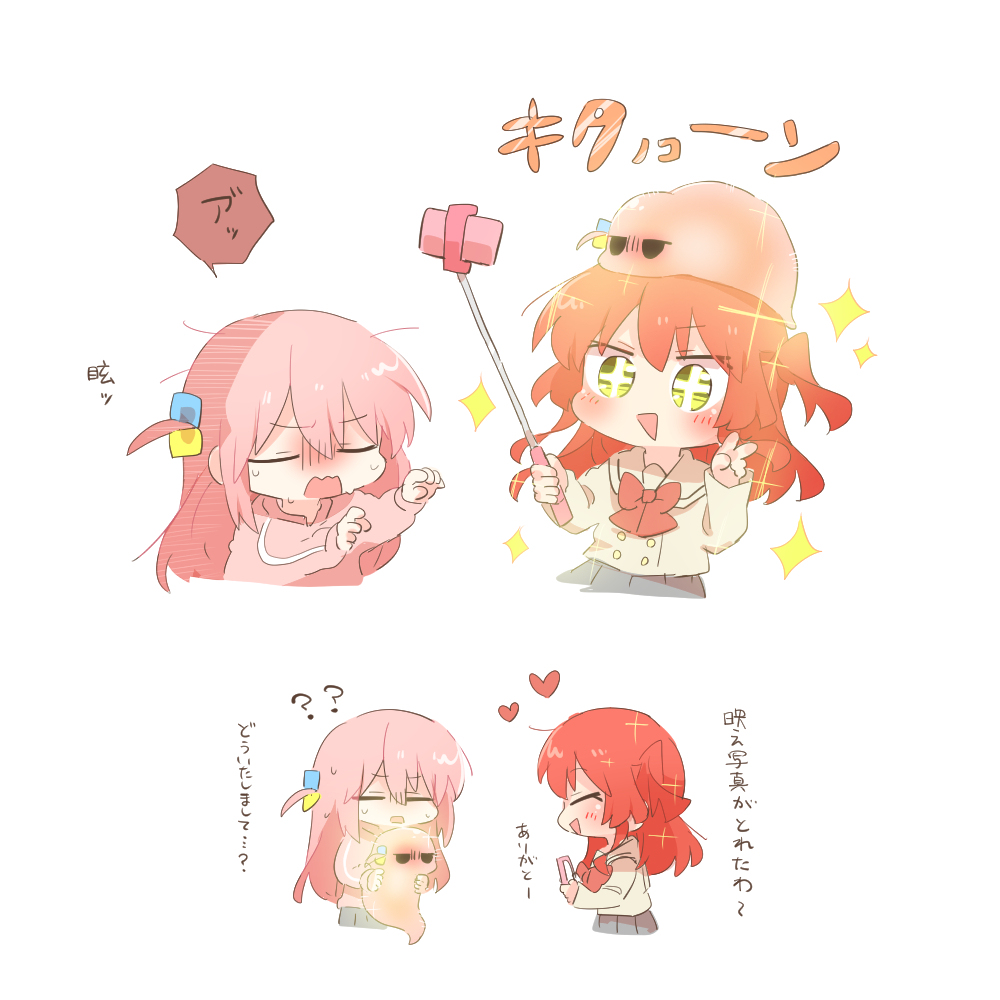ぼざろまとめ53