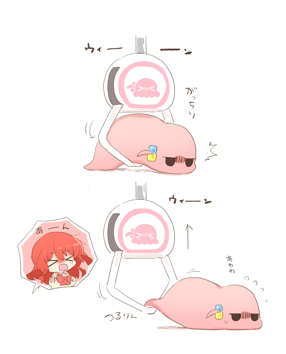 ぼざろまとめ53
