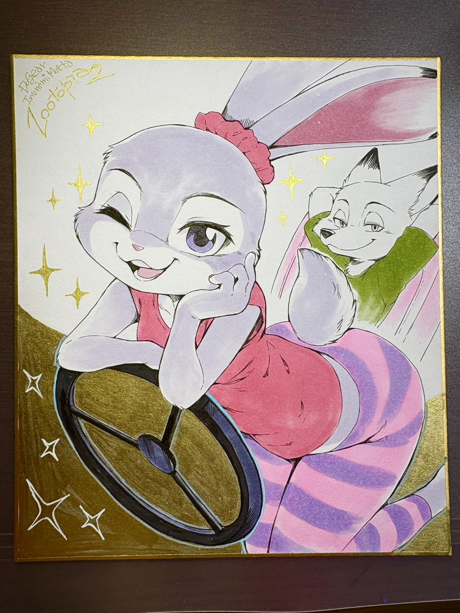 色紙（主にズトピ２）