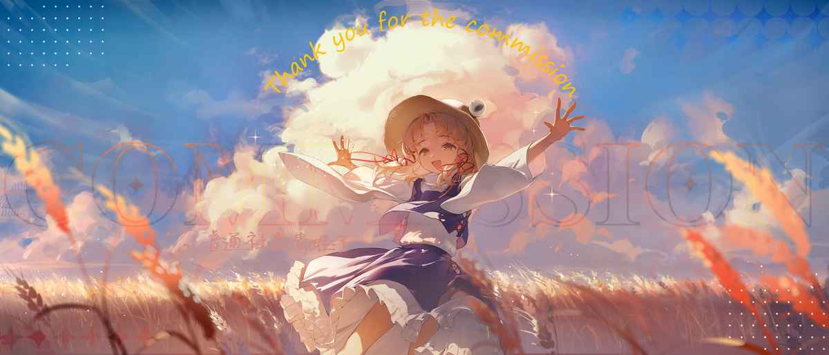 夕暮れの田んぼ
