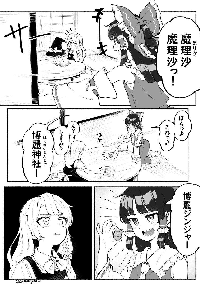 持ちネタ