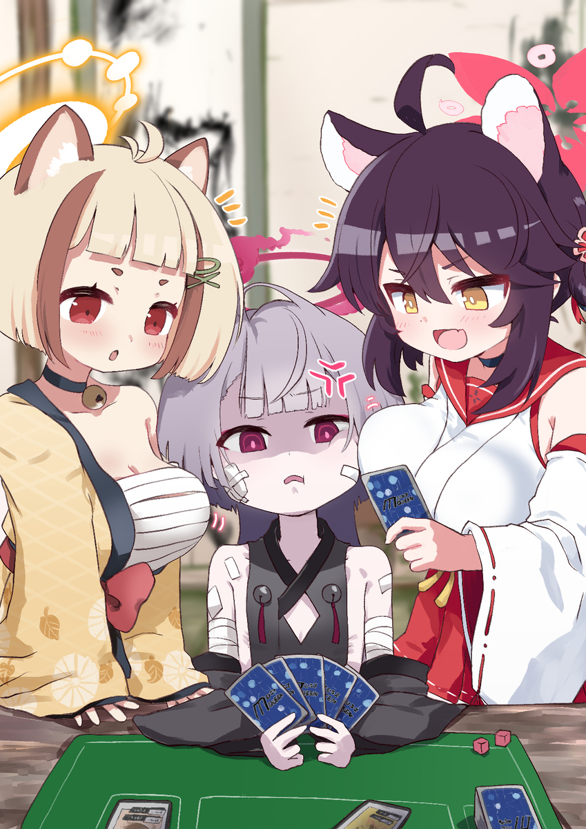 シュロとカエデとアラタ
