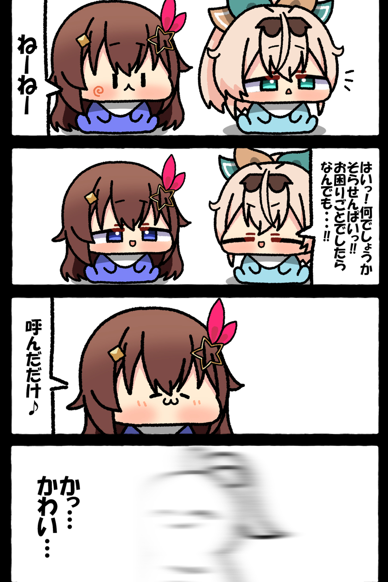 無題