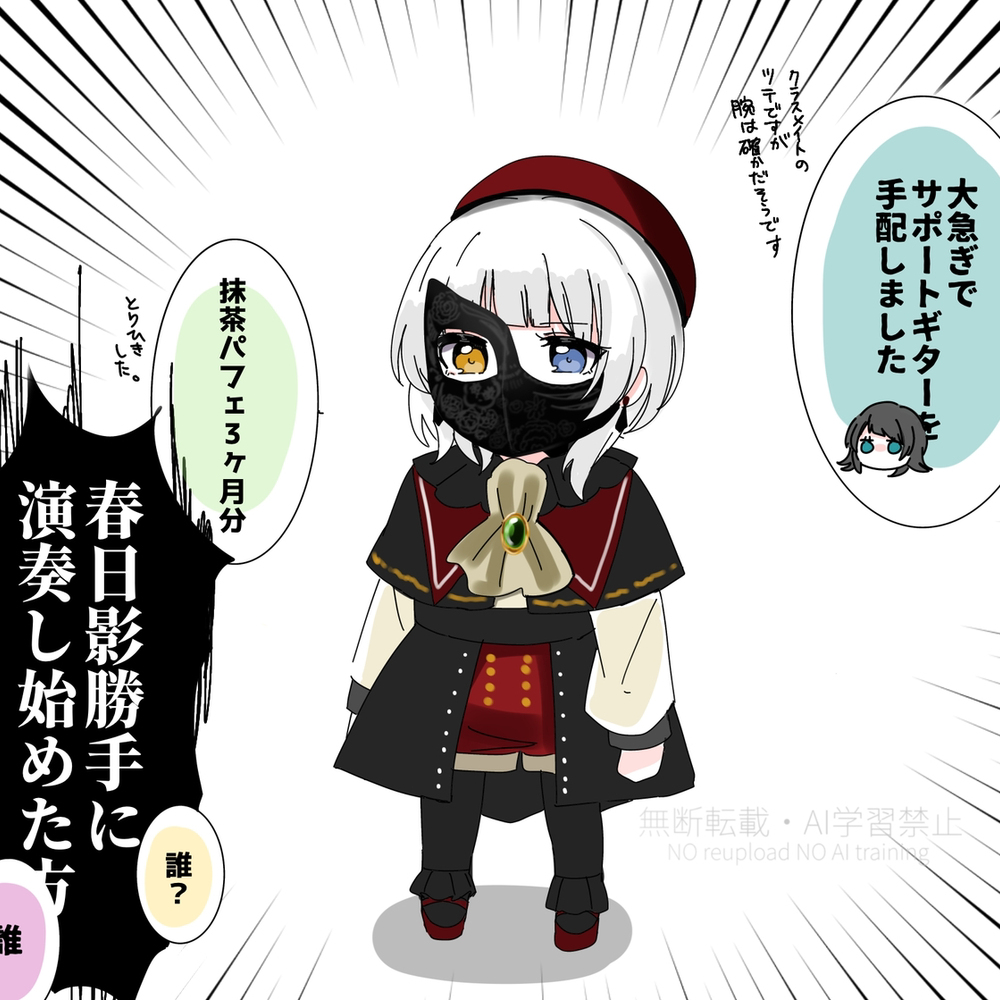 アニメムジカ4話IFルートサポートGt楽奈ちゃん幻覚