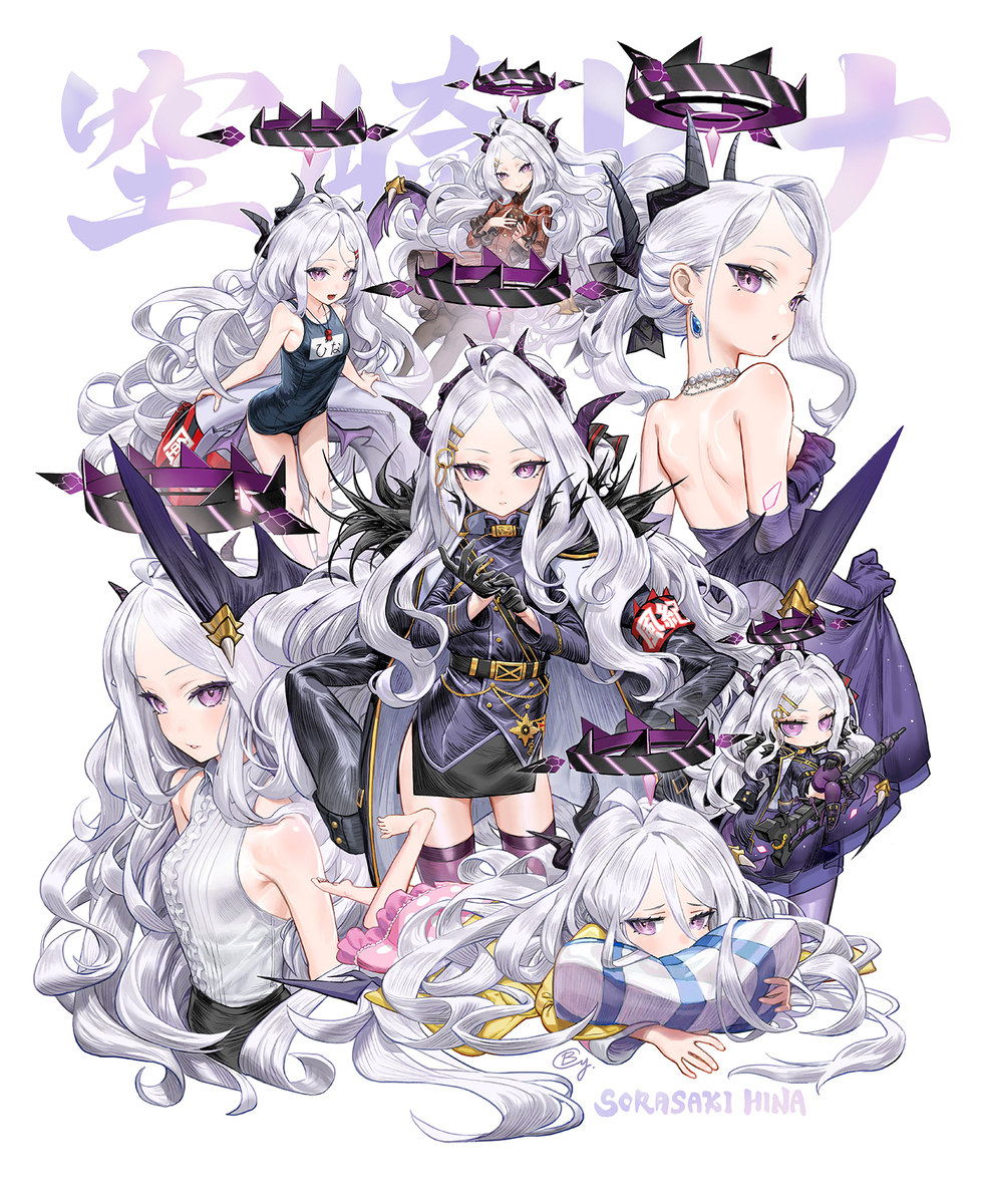 空崎ヒナ