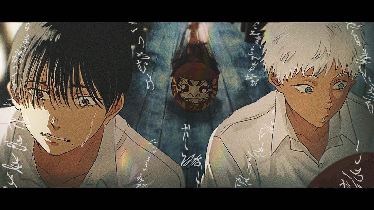 光が死んだ夏