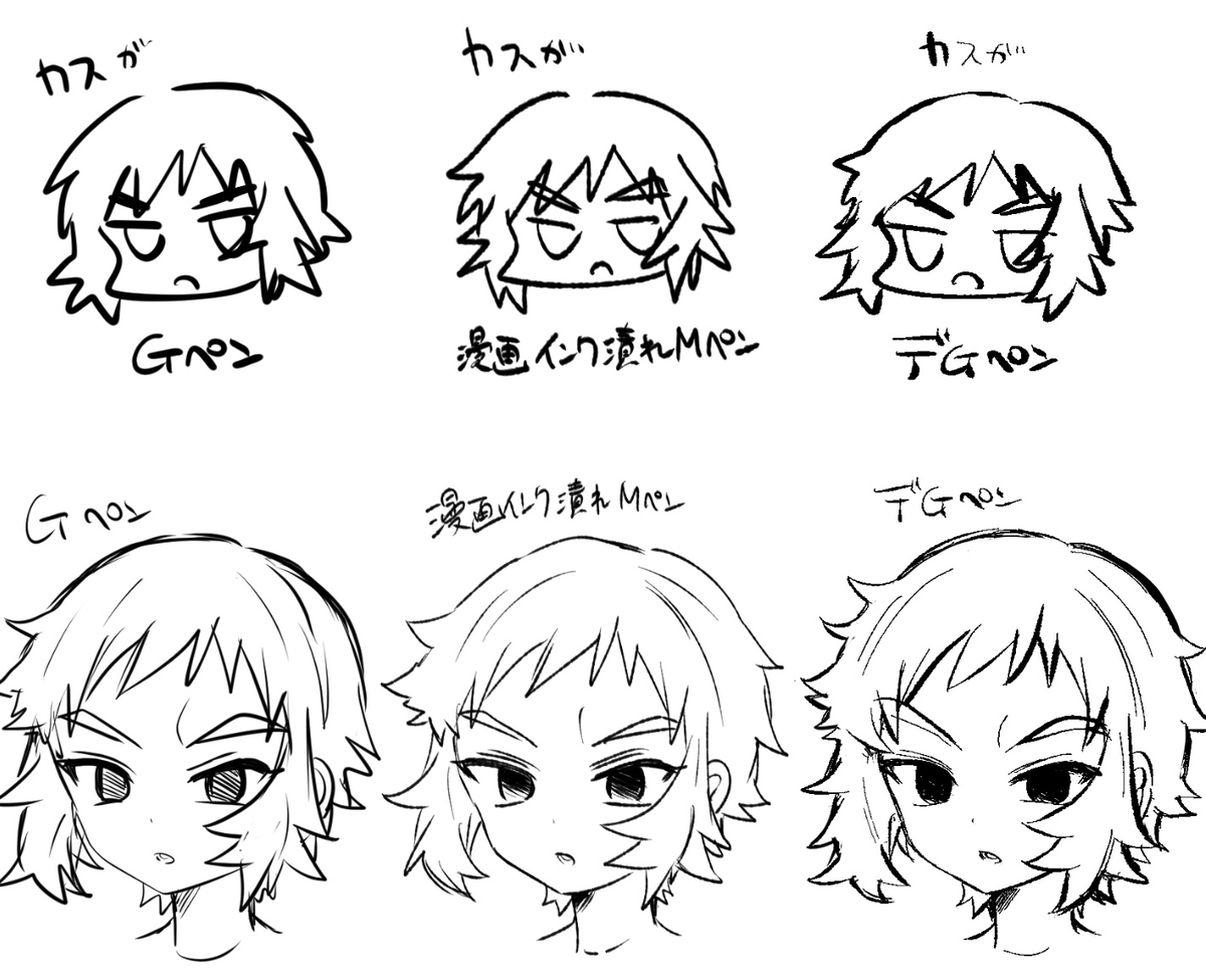 最近描いたやつ