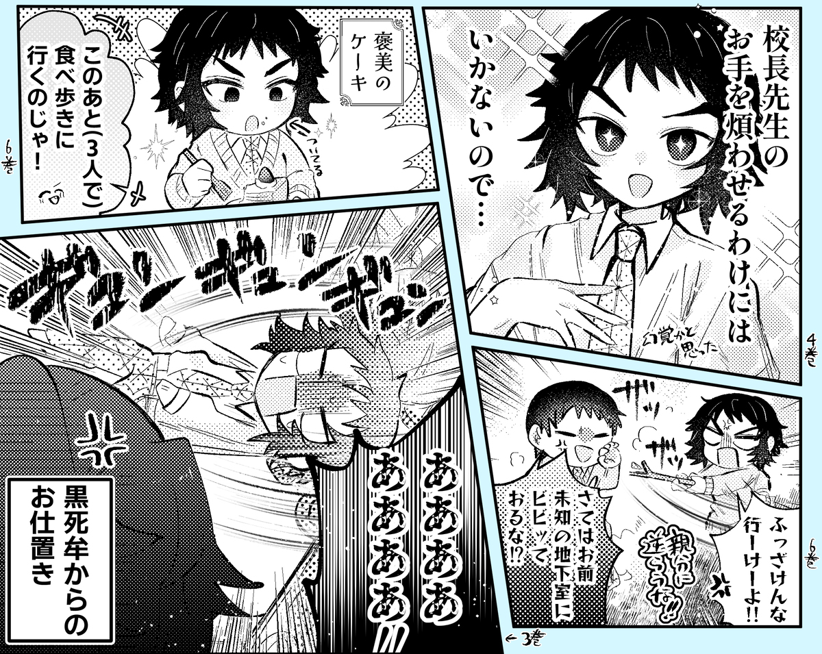最近描いたやつ