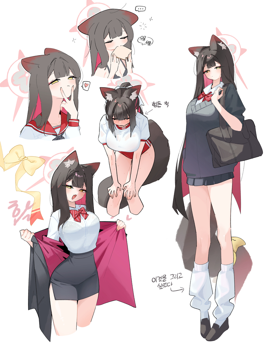 교복