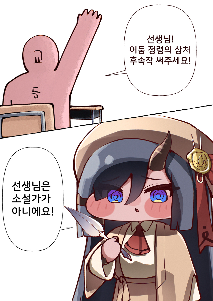 ㅅㄹ