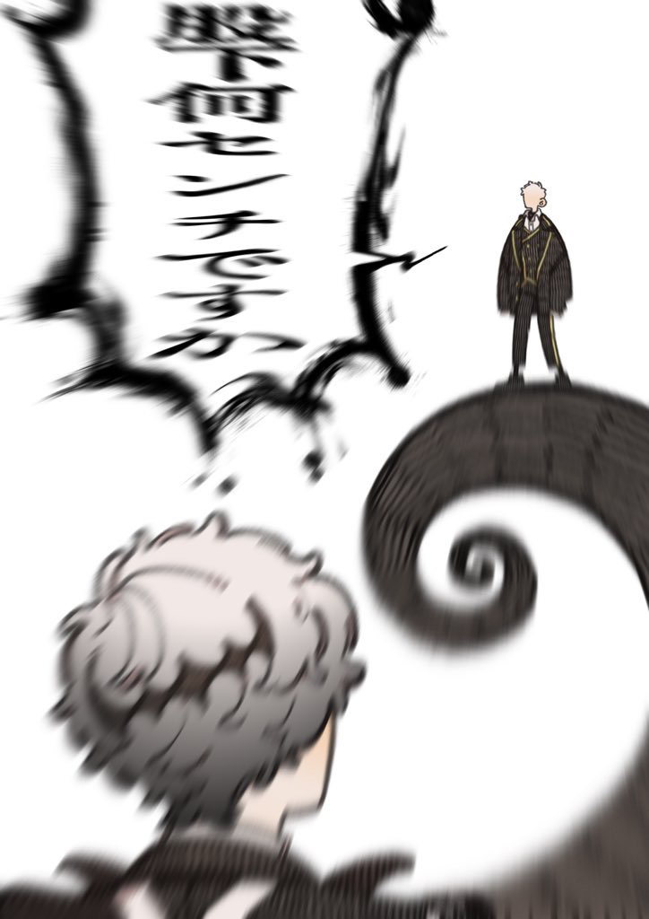 スカリーさん