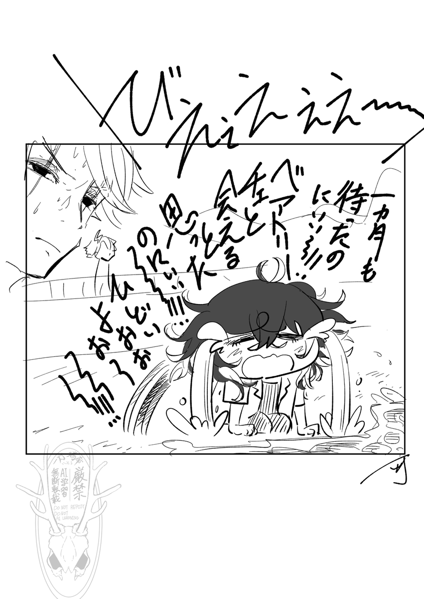 落書き