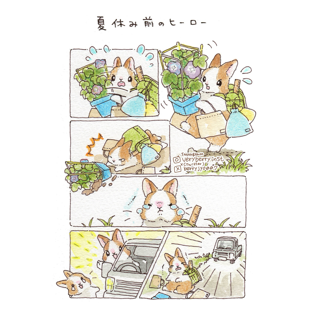 📖漫画チャレンジしてみたよ🖋️No.10