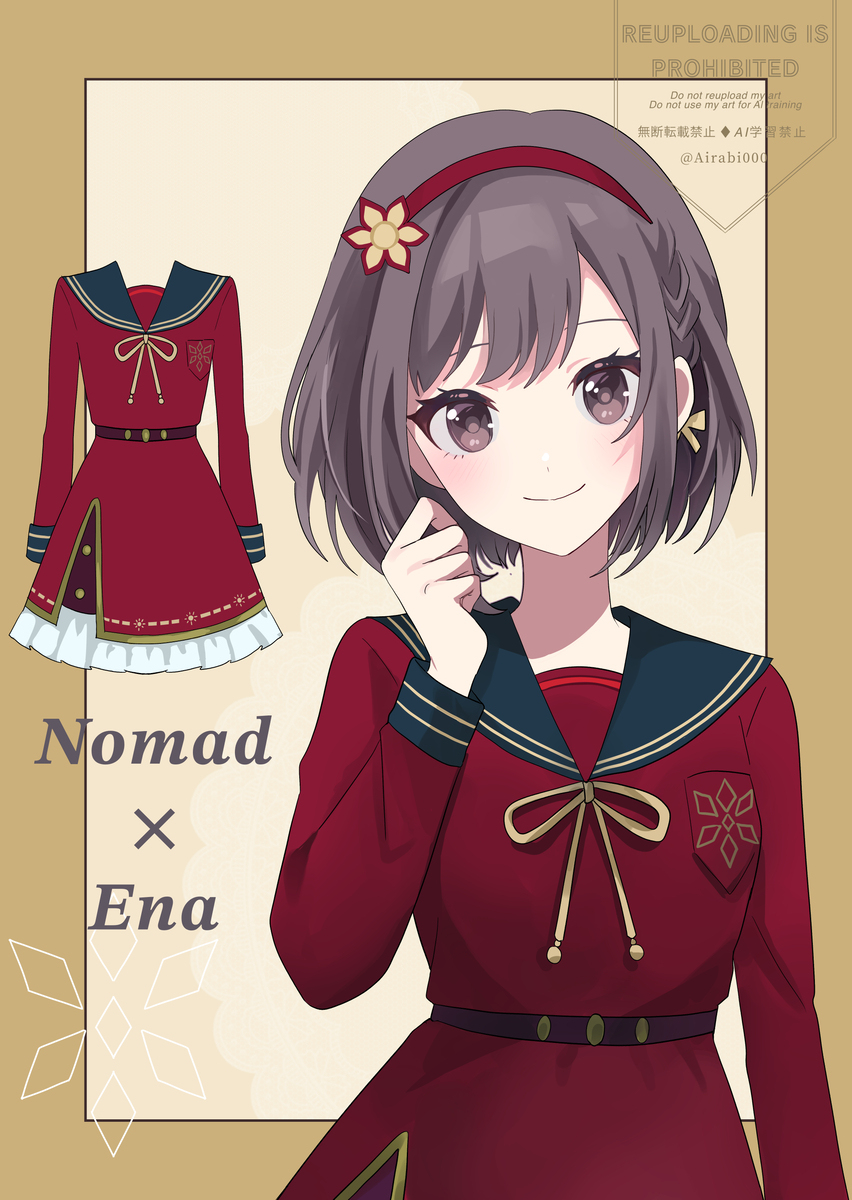 制服化プロジェクトまとめ