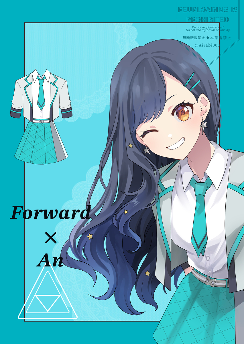 制服化プロジェクトまとめ