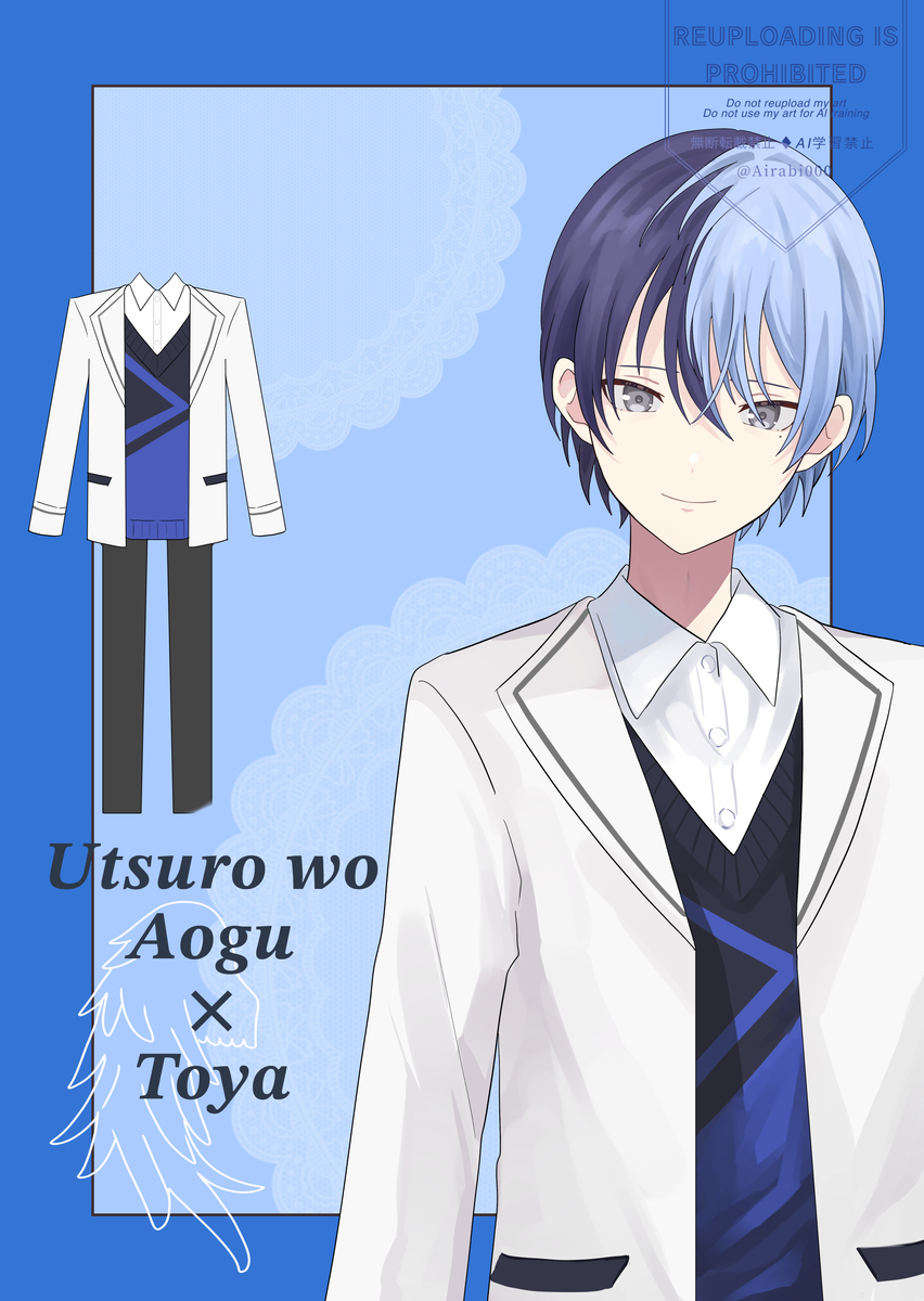 制服化プロジェクトまとめ