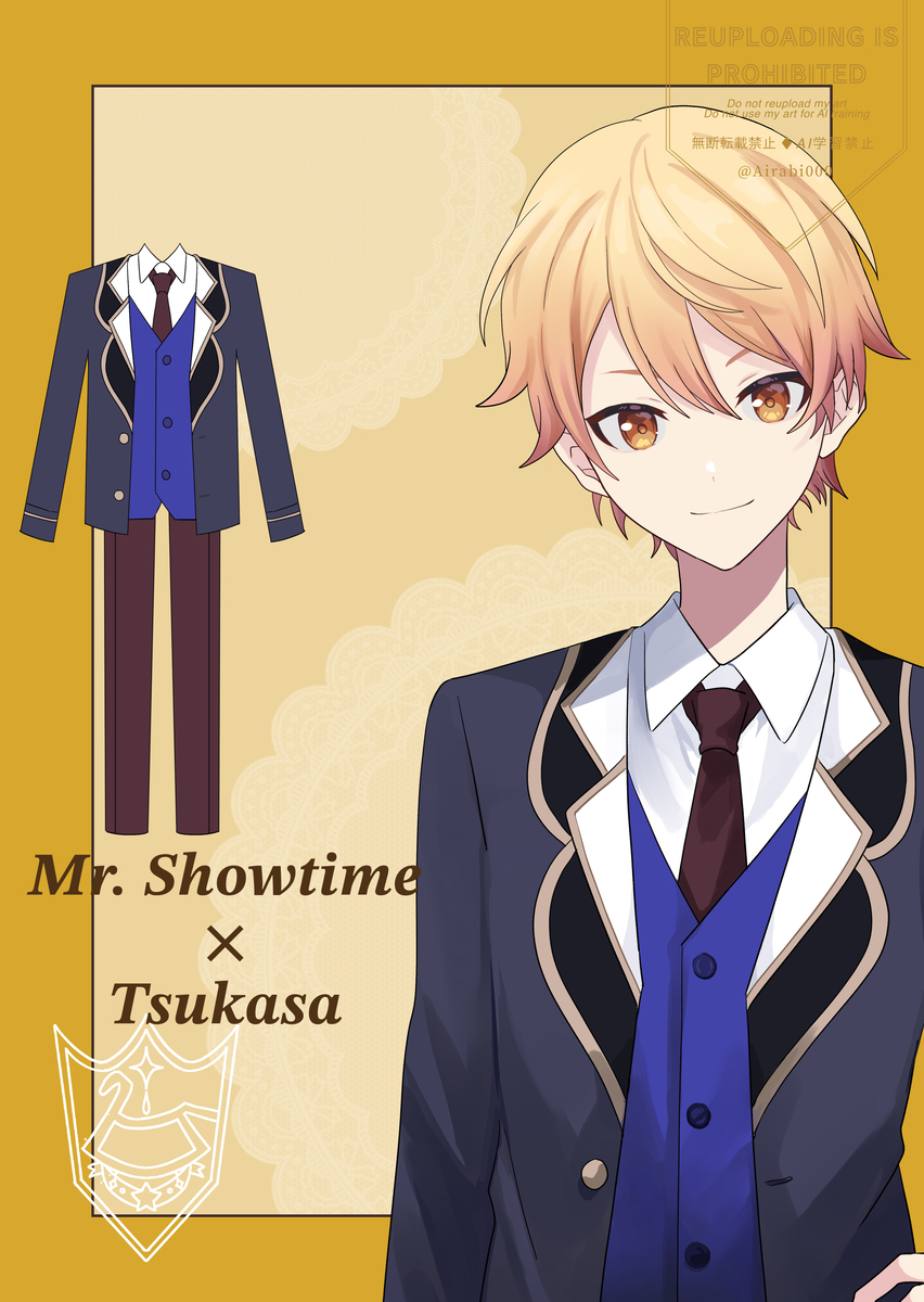 制服化プロジェクトまとめ