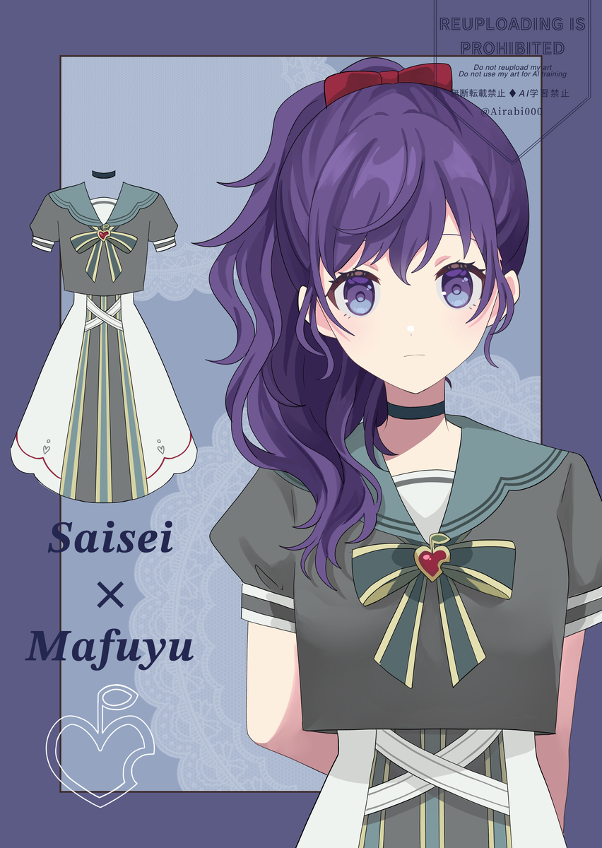 制服化プロジェクトまとめ