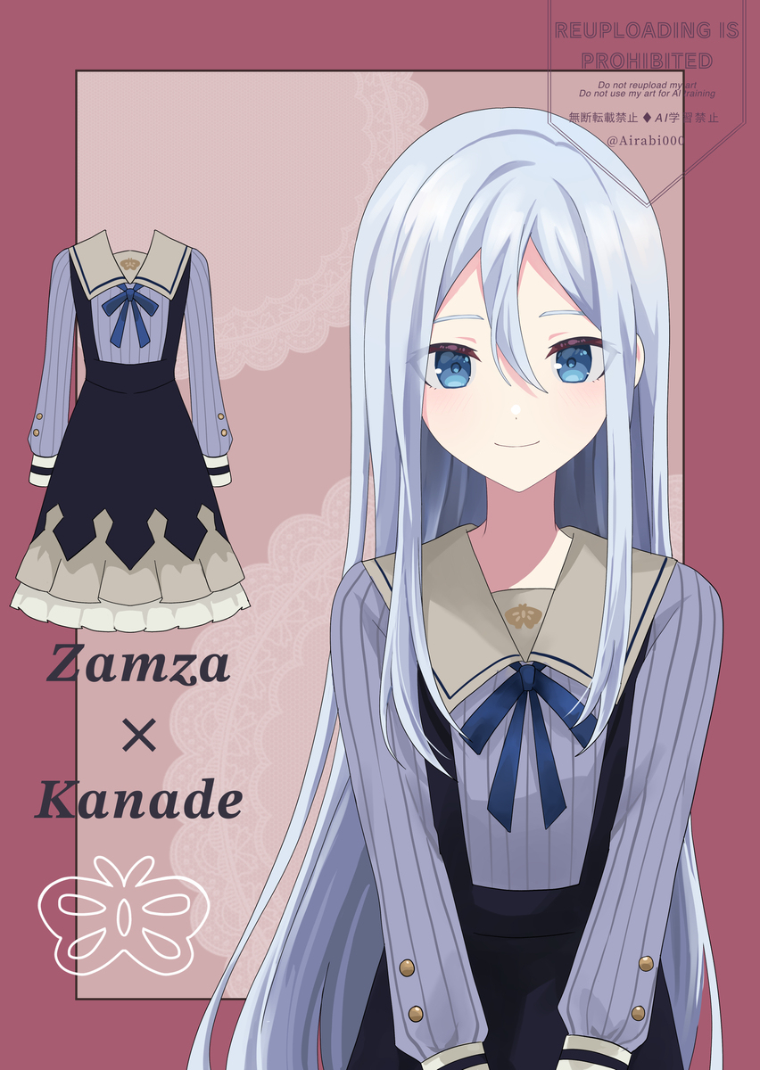 制服化プロジェクトまとめ