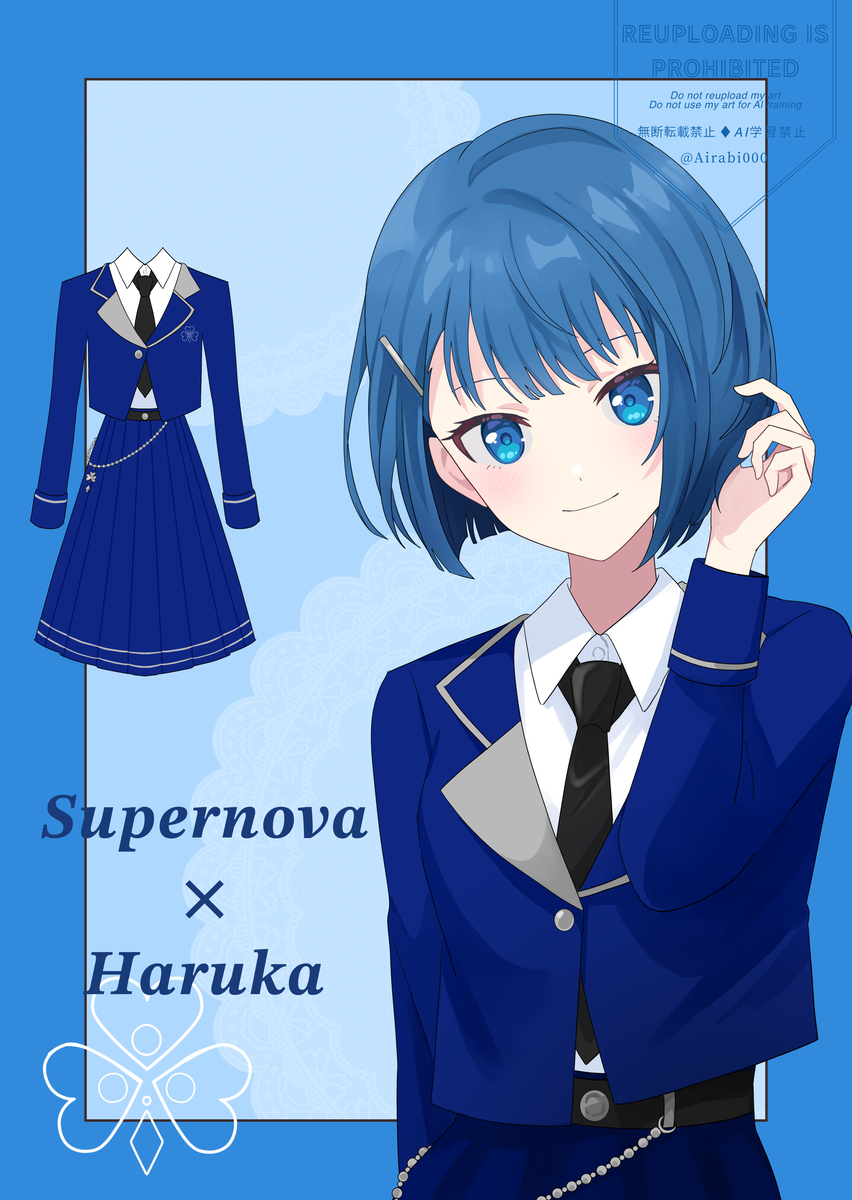 制服化プロジェクトまとめ