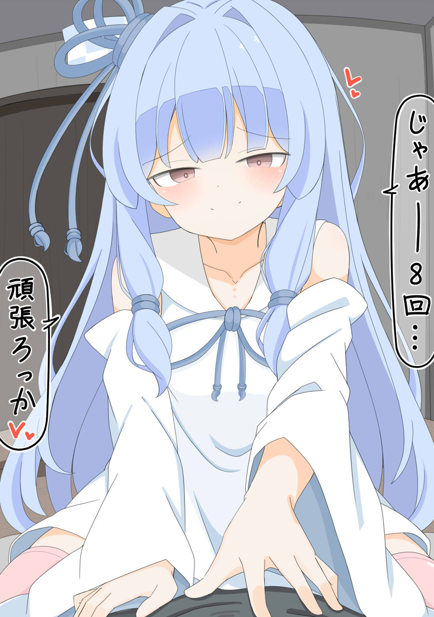 間をおかず葵お姉ちゃんにも食べられちゃうチビますたー君
