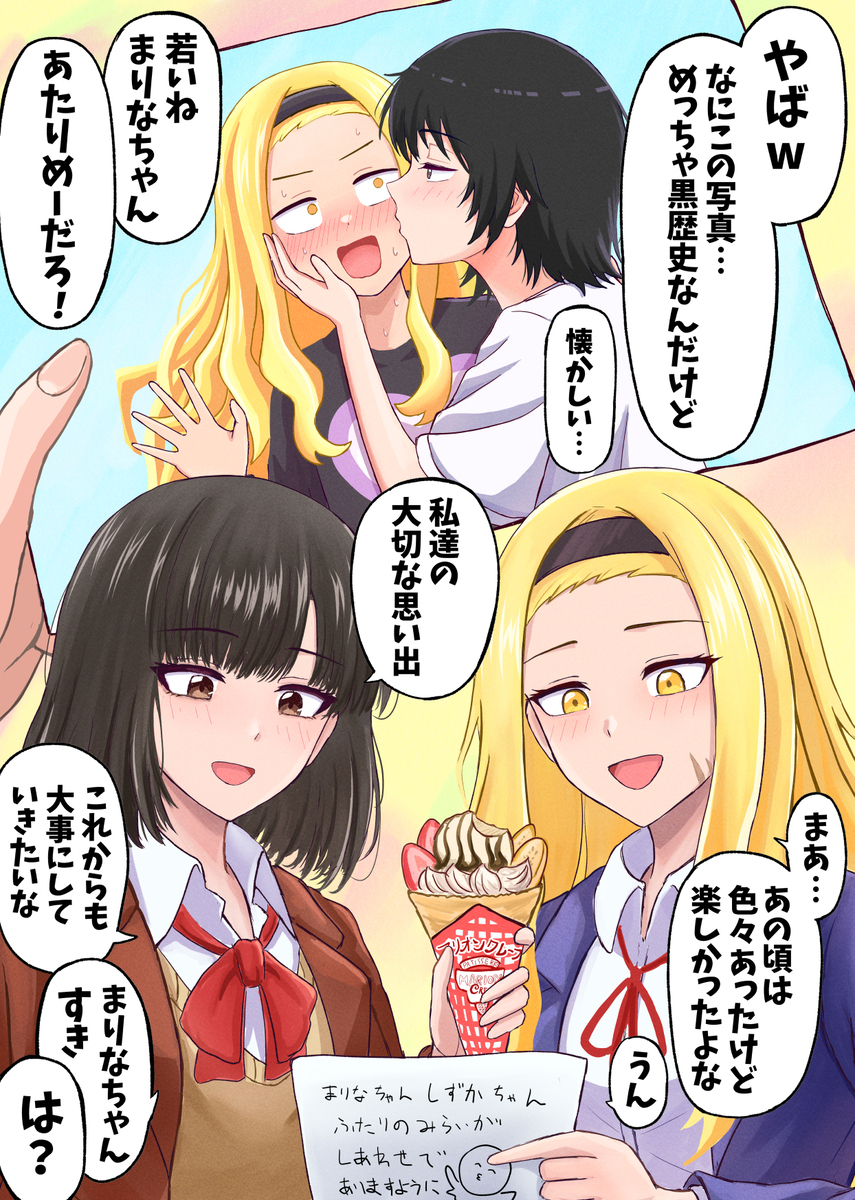 2025年のきみたちへ