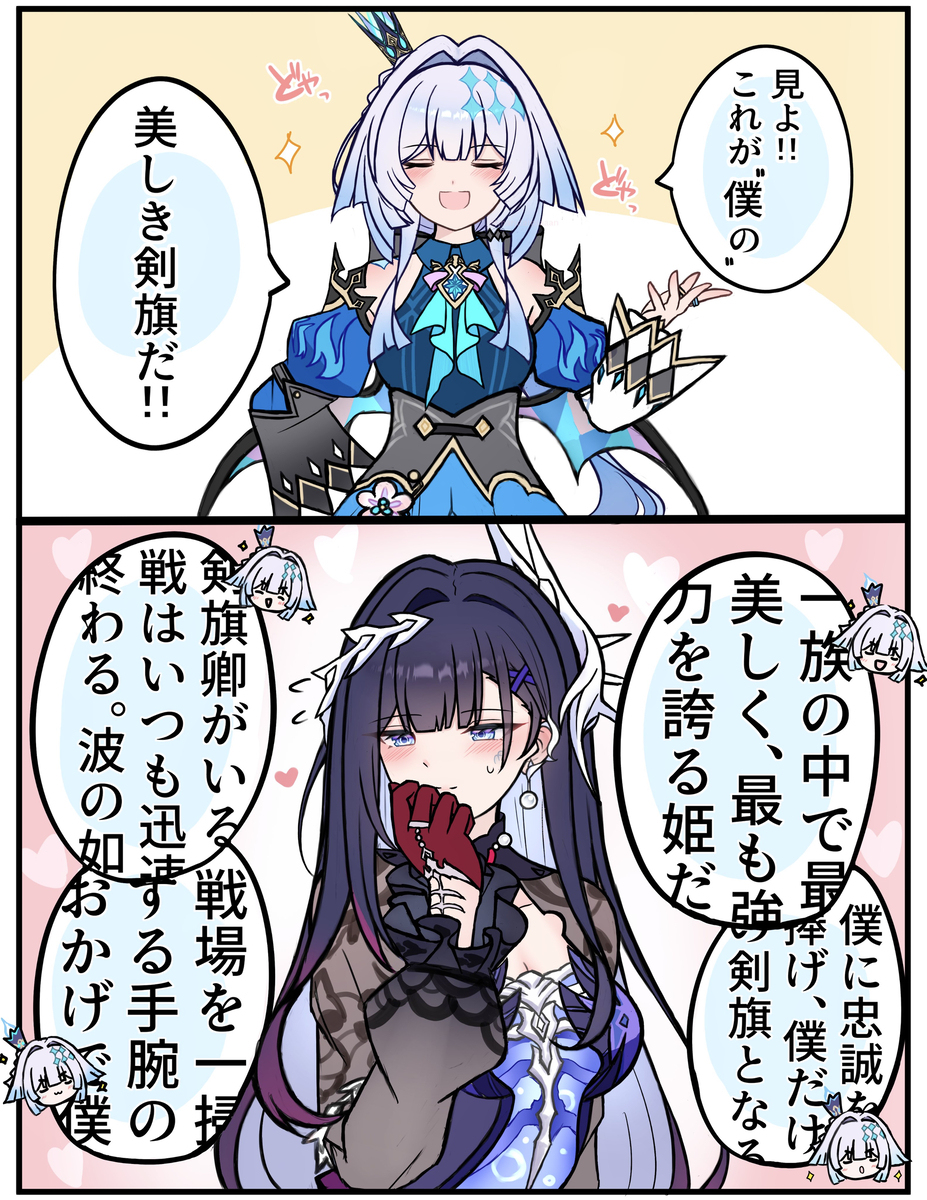 ｹﾘｭがｾｲﾚのこと沢山自慢してるやつ(生放送)