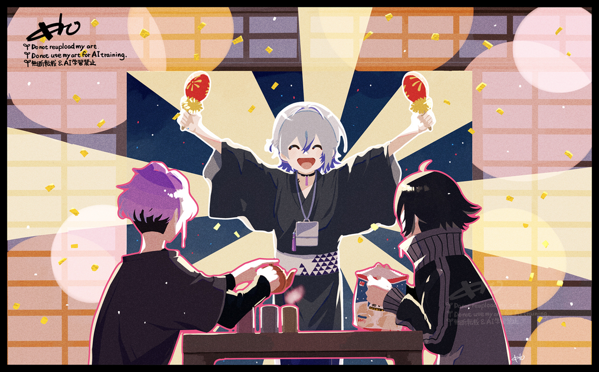 おっしゃーーー！