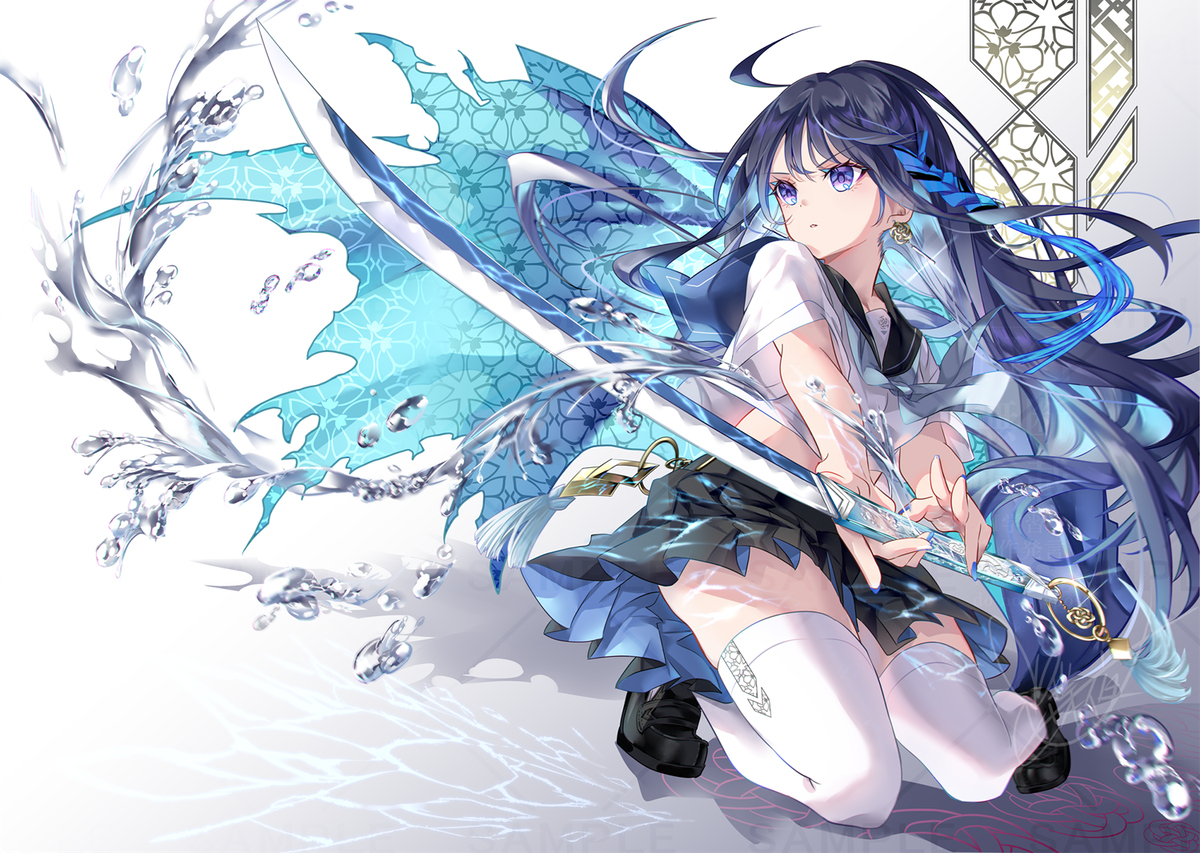 水鞠