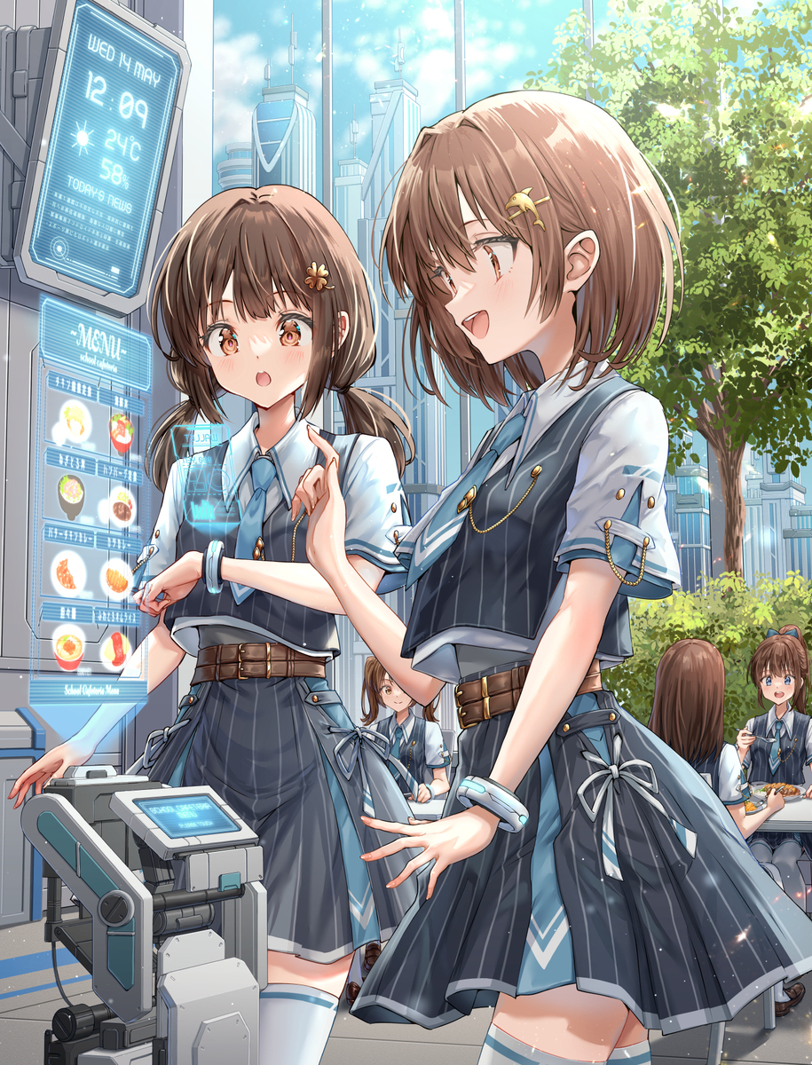 「今日はチキン南蛮！」　「残高あったかな」