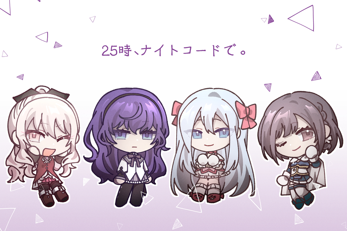 【プロセカ】9️⃣3️⃣