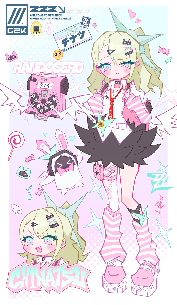 Chinatsu Remiel