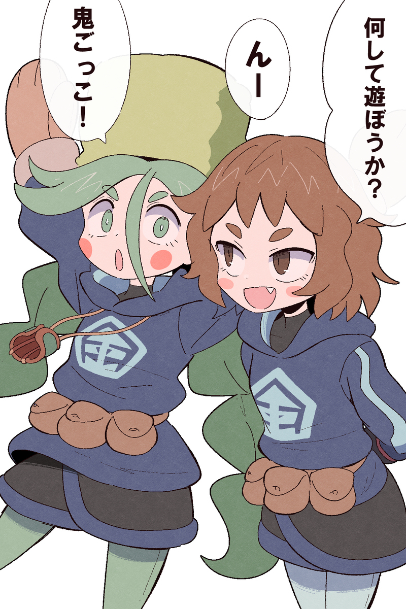 ワサビ&コヨミ
