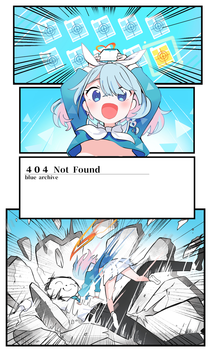 アロナ、頼んだぞ