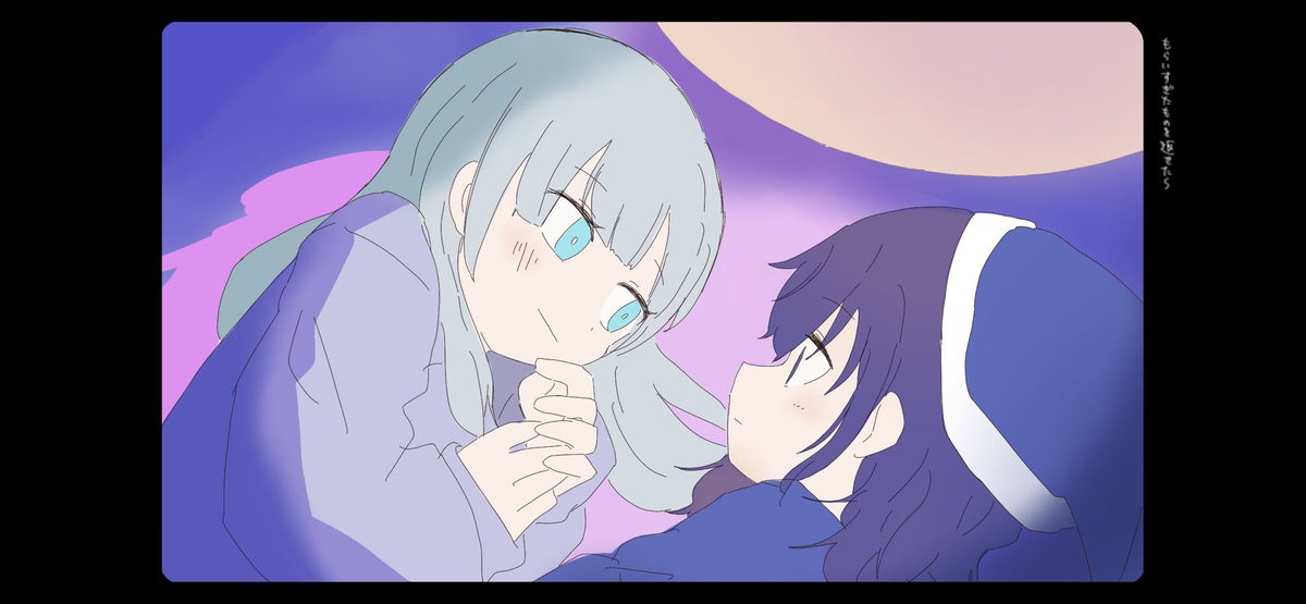 パジャミィかなまふ